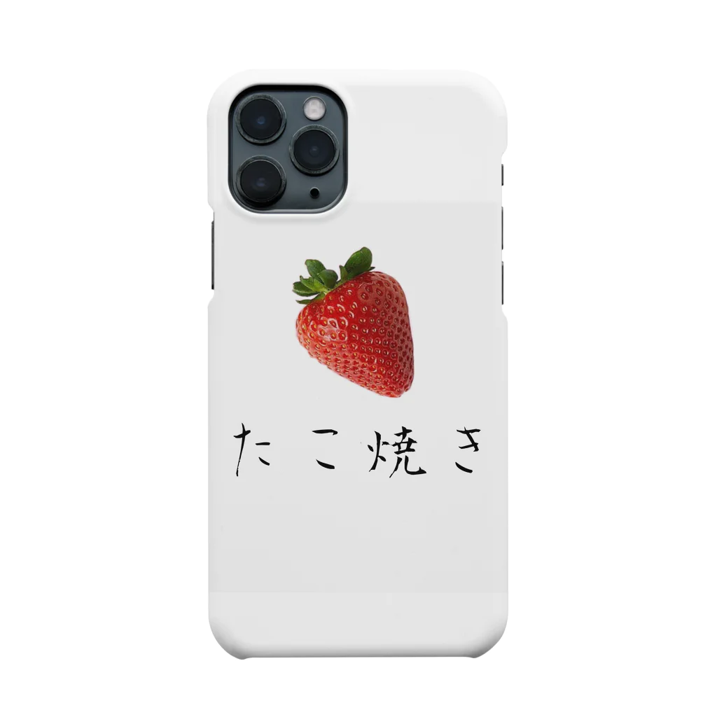 オシャレになりたい😭のストロベリーたこ焼き🐙 Smartphone Case