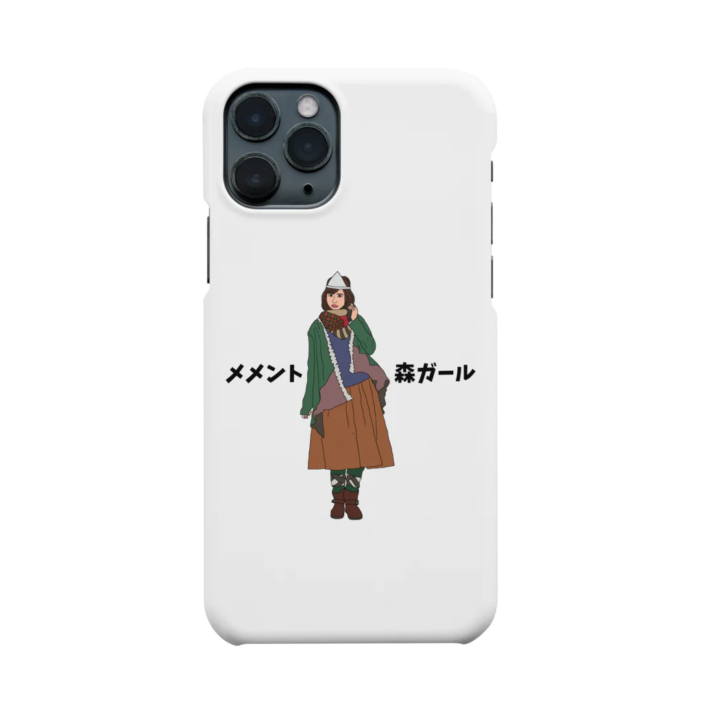 ぼくがいなくてもパーティーはつづくの夜は短し!進めよ、メメント・森ガール! Smartphone Case