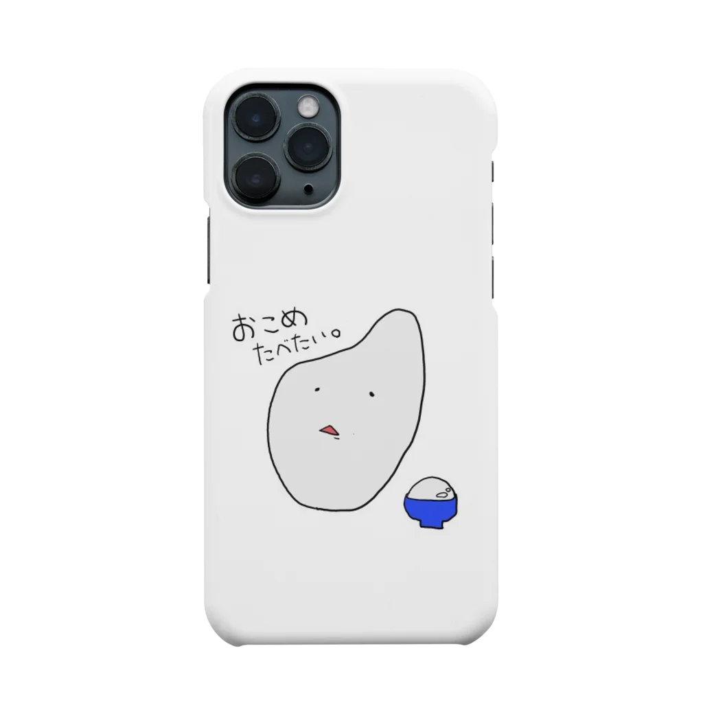 omotimotimotiのお米が食べたいお米くんシリーズ Smartphone Case