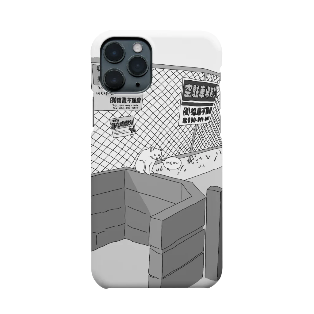 裏山ケモノブの野良猫と駐車場 Smartphone Case