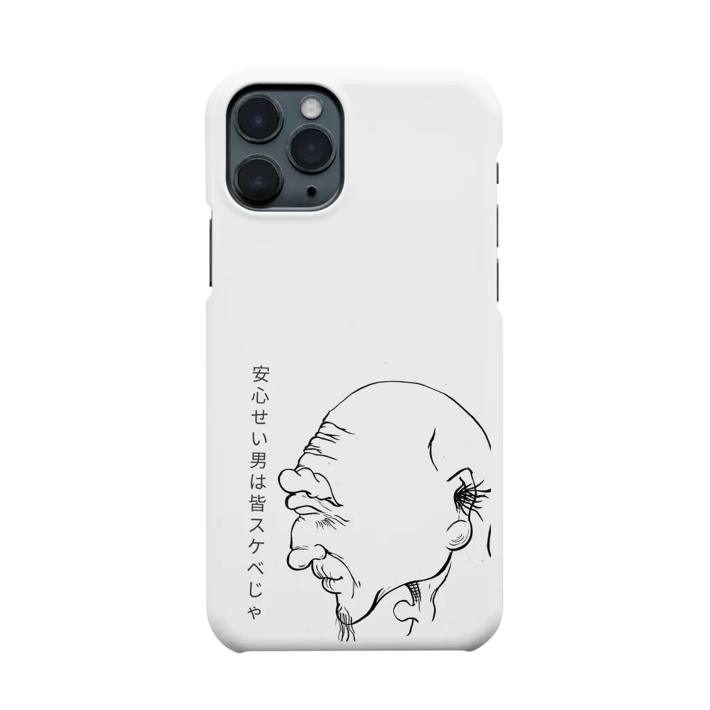 笑描き❌介護のスケベなおじいちゃん Smartphone Case