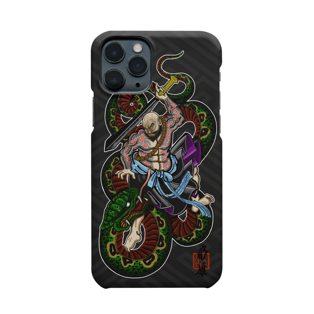 彫姫の花和尚の蛇退治 Smartphone Case