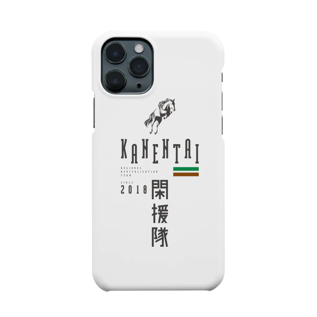 UNIREBORN WORKS ORIGINAL DESGIN SHOPの閑援隊 Smartphone Case