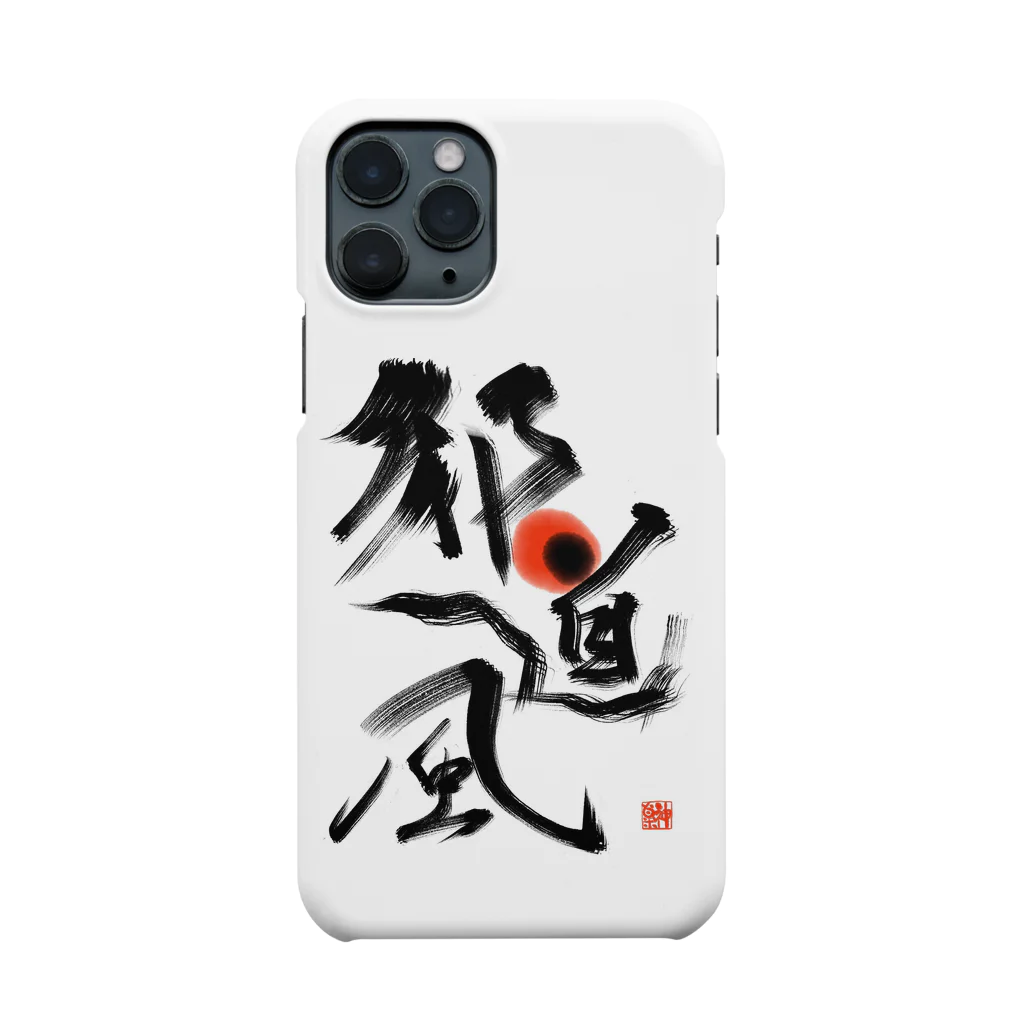 Buatsushiの太仁田ブ厚邪道風グッズ各種 Smartphone Case