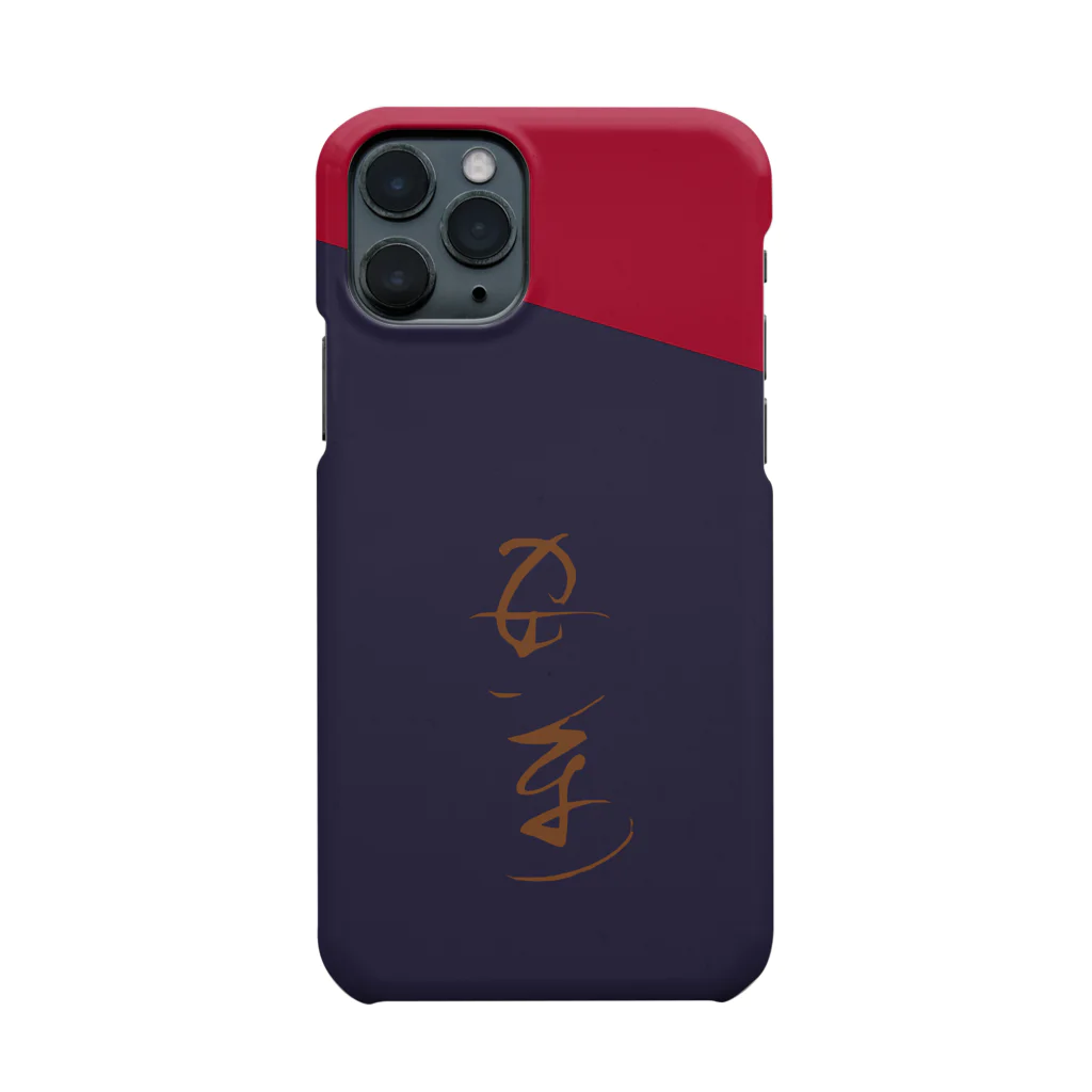 sessi(o)nのあまグッズ Smartphone Case