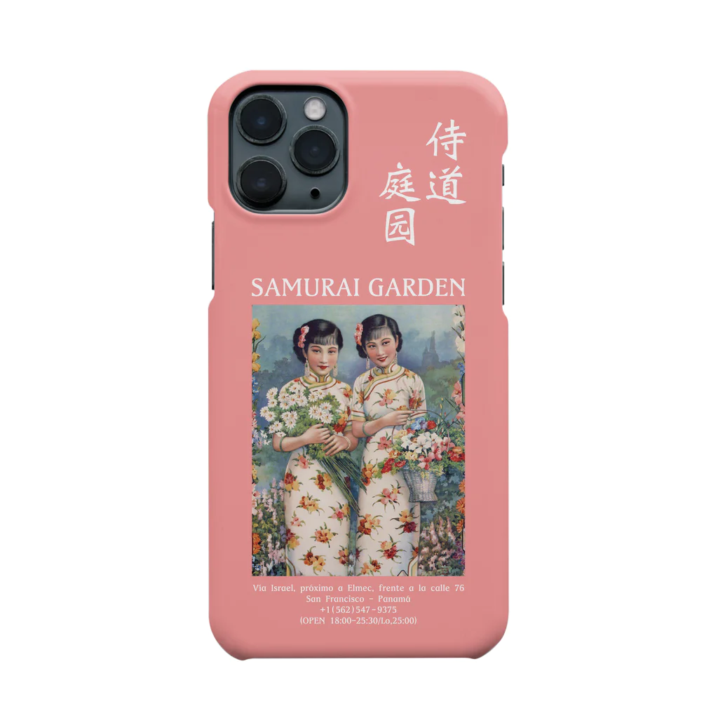 Samurai Gardenサムライガーデンのタピオカレンズ-1922粉- スマホケース Smartphone Case