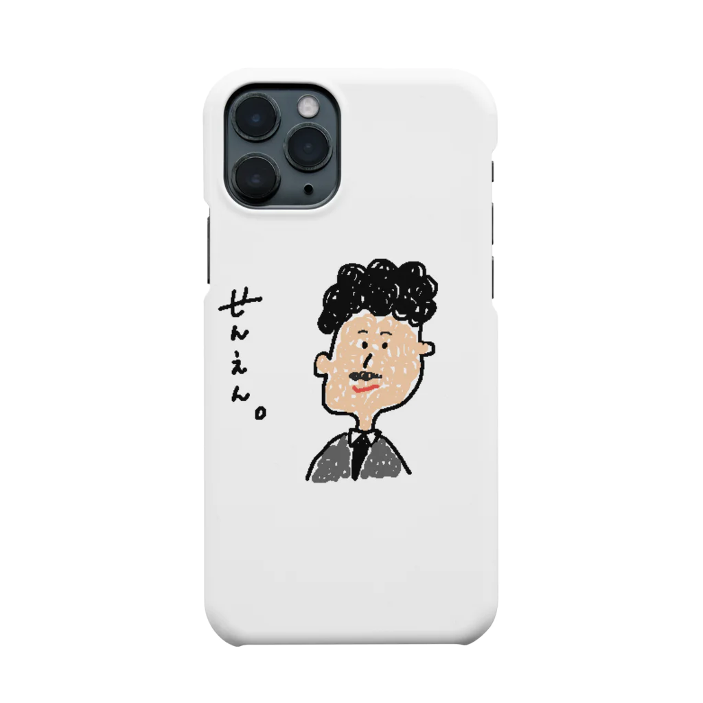 NuuuNののぐちさん。 Smartphone Case