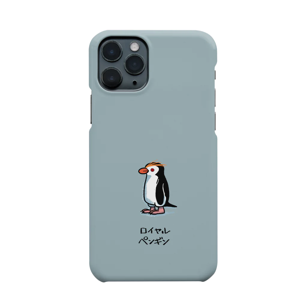 morecolorfulのロイヤルペンギン Smartphone Case