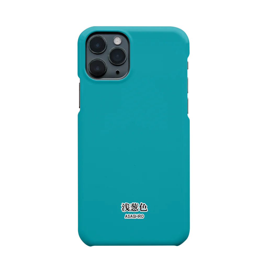 斜め上支店の和色コレクションVer-2：浅葱色（あさぎいろ） Smartphone Case