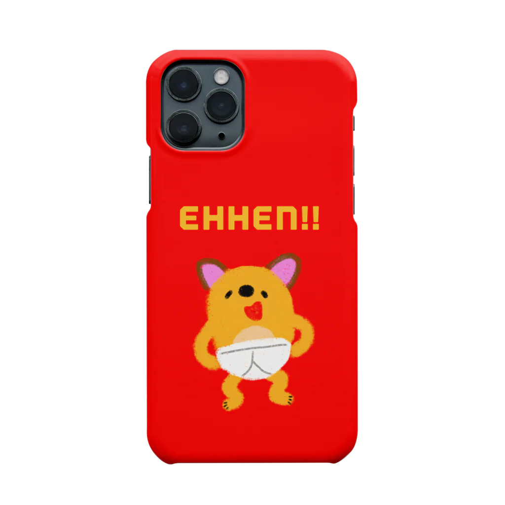 おとなしのえっへん！おぱんちゅきつね Smartphone Case