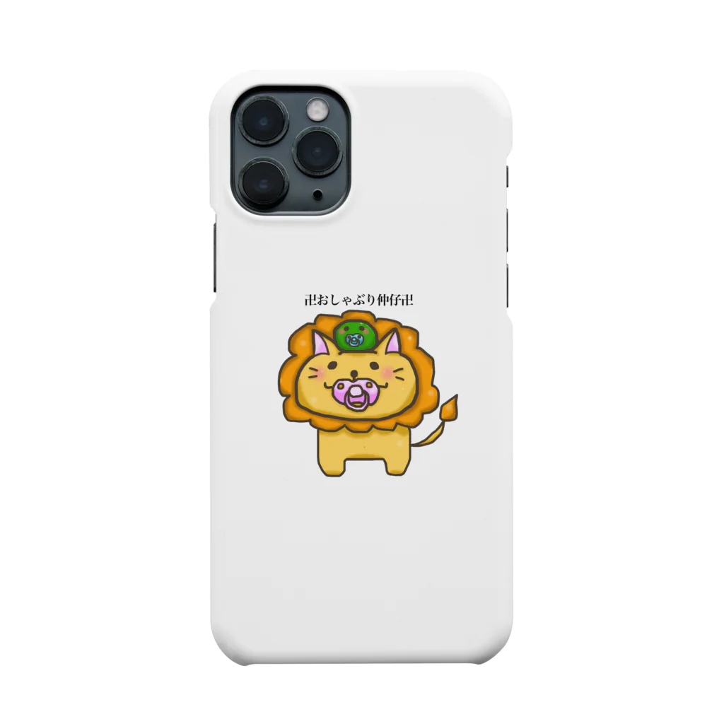 奏 れおん🦁🎧のおしゃぶりなかよしライオンとマリモ Smartphone Case