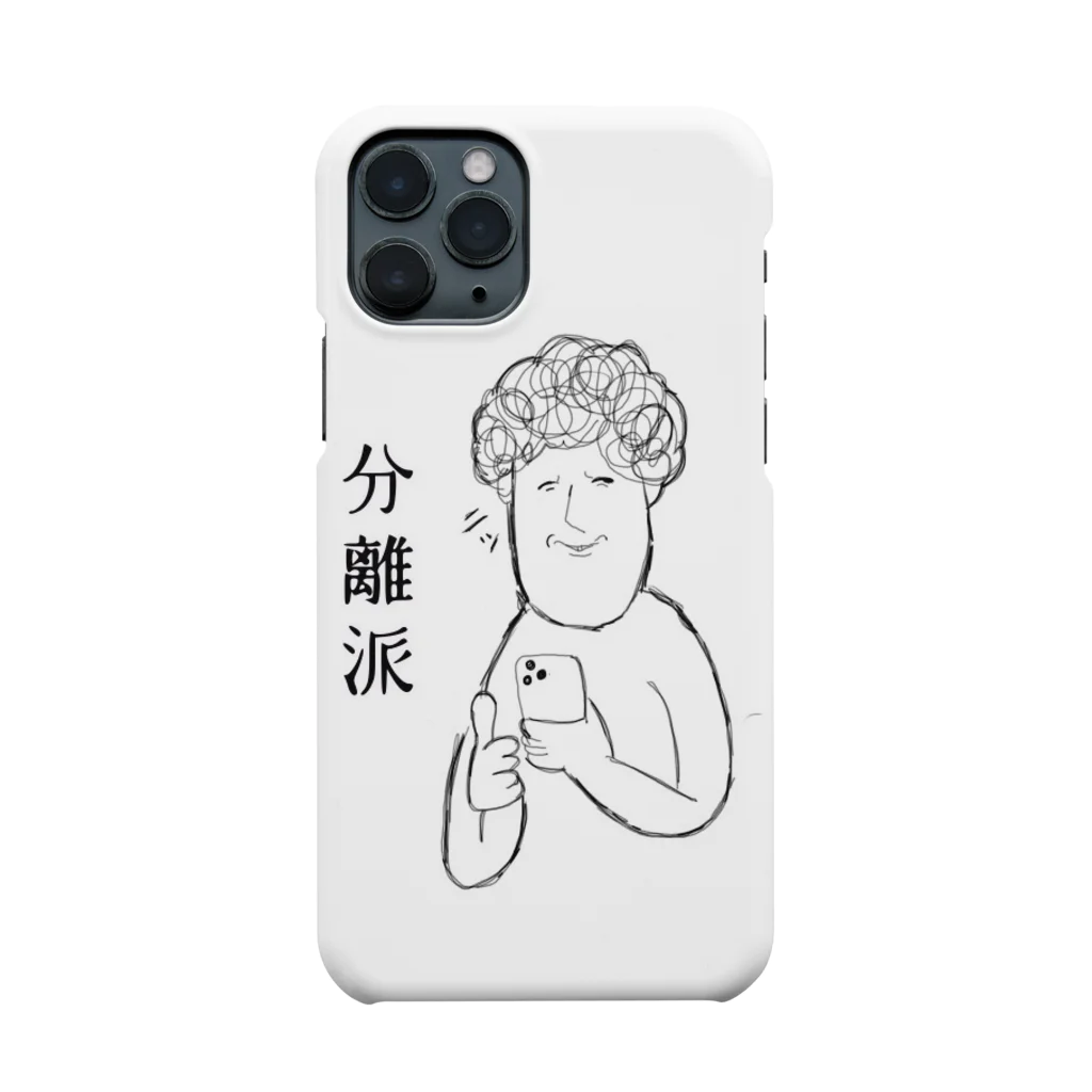 もさもさの分離派くんスマホケース Smartphone Case