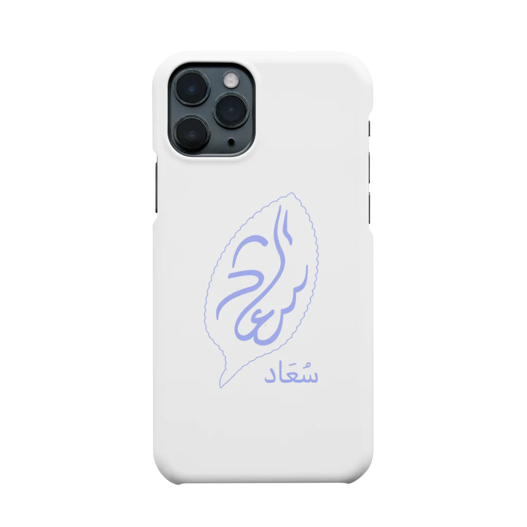 سُعَاد  （suaad/スアード）のسُعَاد 　（ロゴ水色）🍃 Smartphone Case