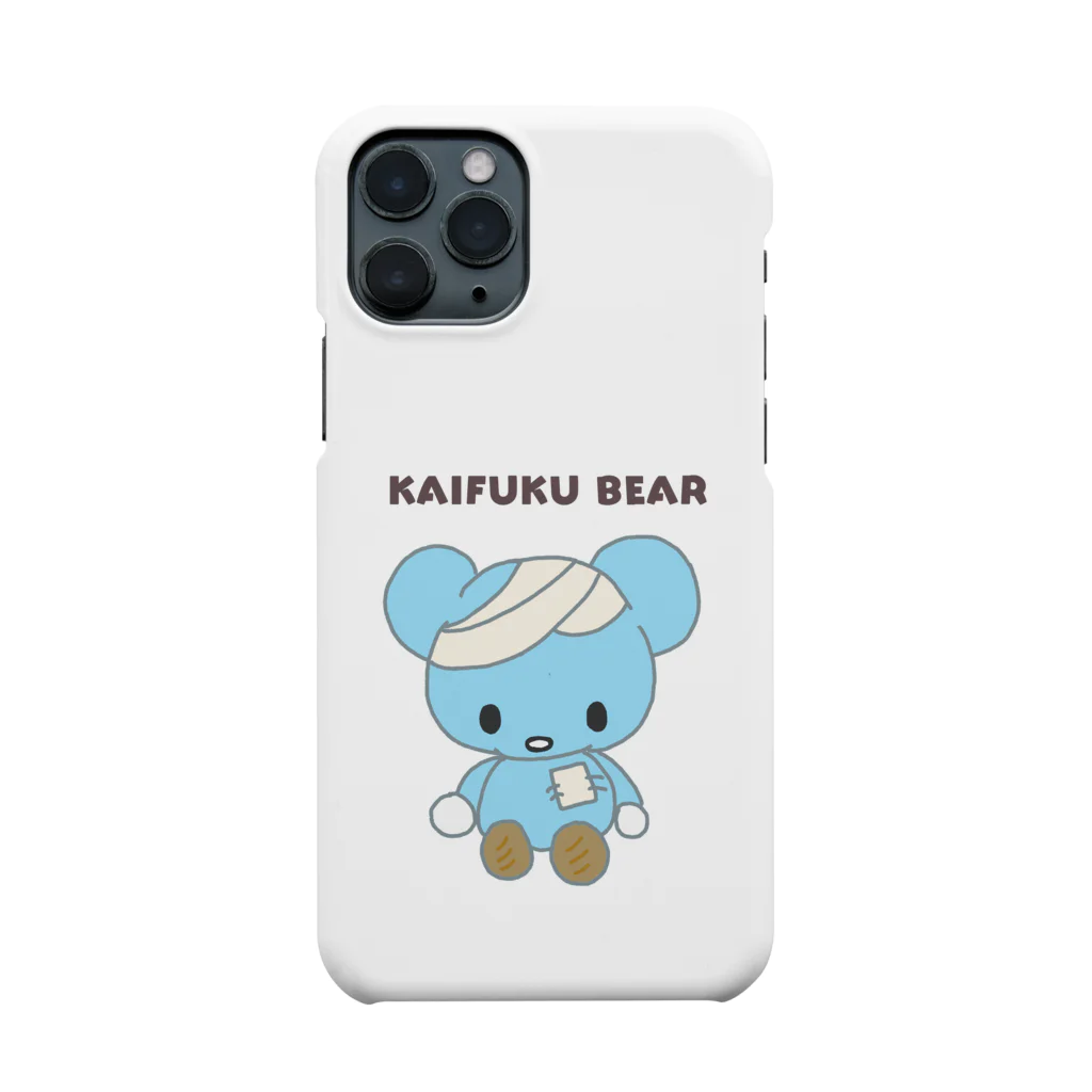 sugarの回復ベアシリーズ Smartphone Case