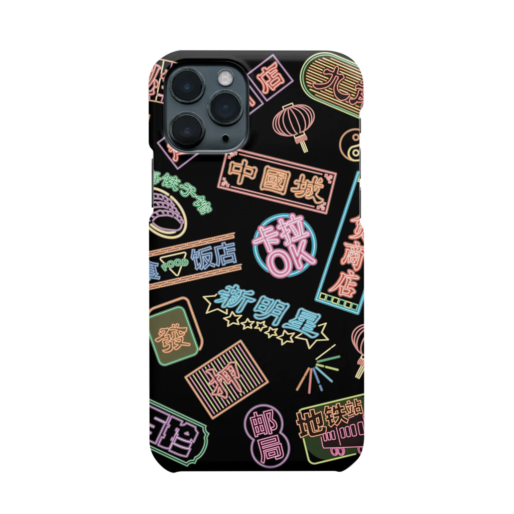 珍ポイ商店街　2号店のネオン文字 Smartphone Case