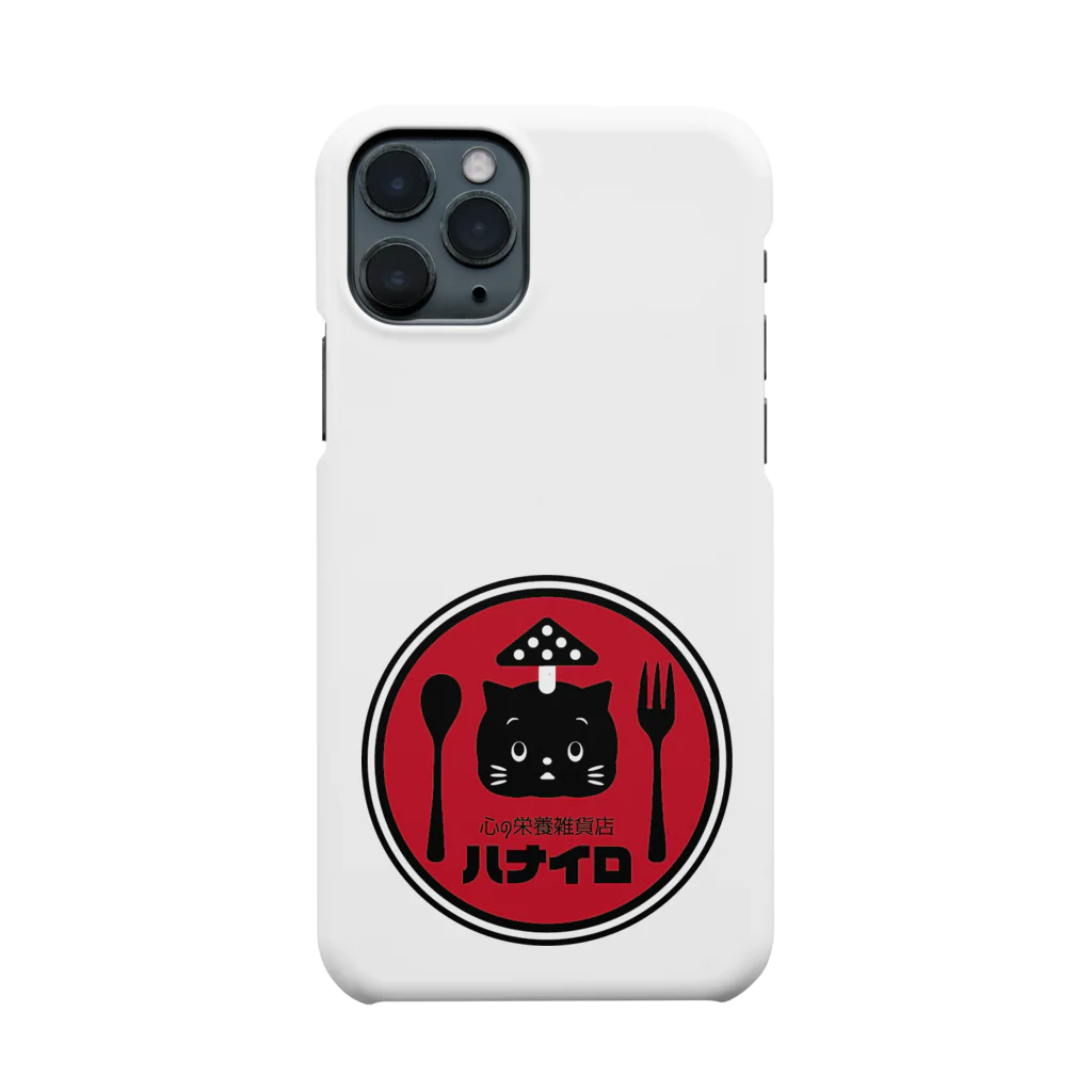 ハナイロの心の栄養雑貨店 Smartphone Case