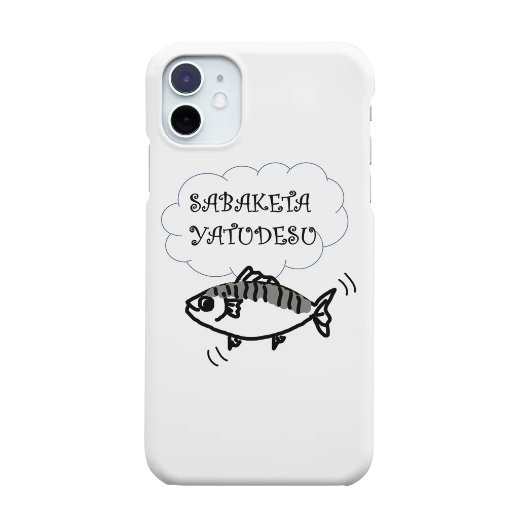 norita's SHOPのSABAKETAYATUDESU★さばけたやつです Smartphone Case