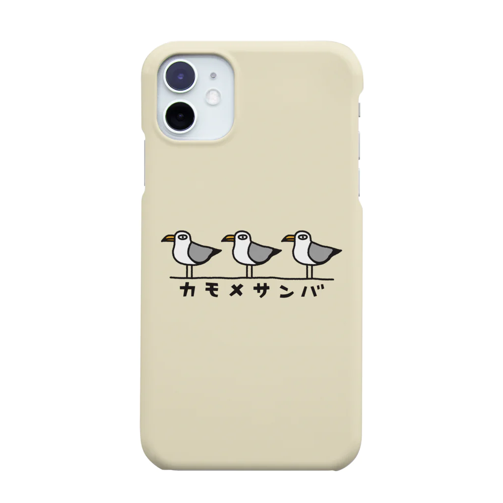 TORISAKANAのいろいろなとり（カモメサンバ）スマホケースクリーム Smartphone Case