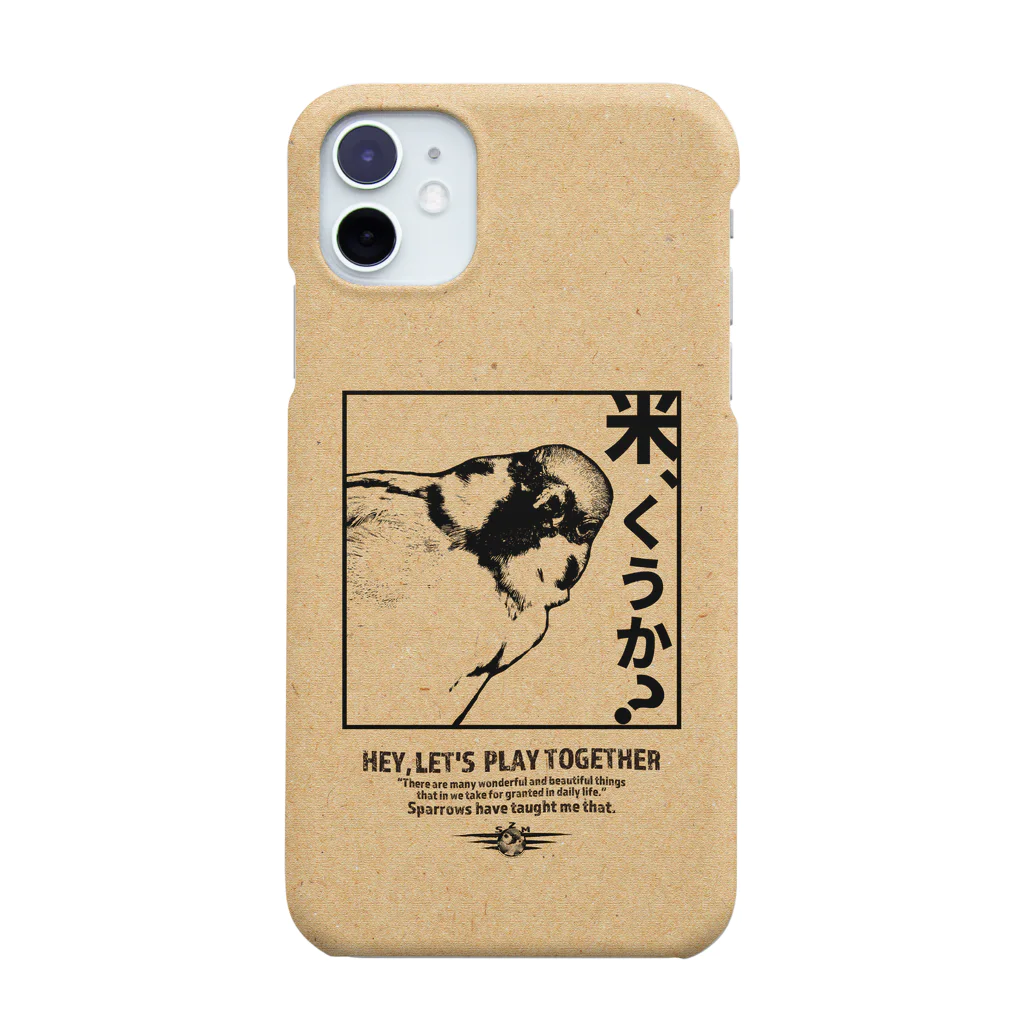 “すずめのおみせ” SUZURI店の米くうか？ Smartphone Case