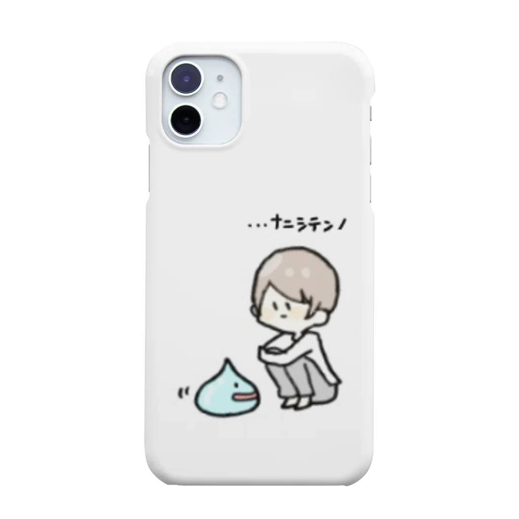 ほねさまのA.散歩 Smartphone Case