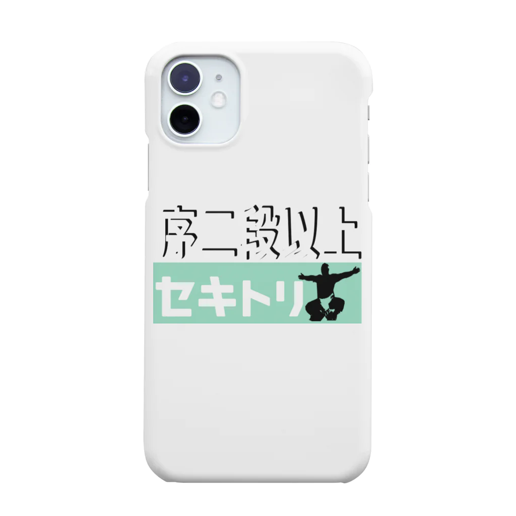 Danke Shoot Coffeeの関取とは Smartphone Case