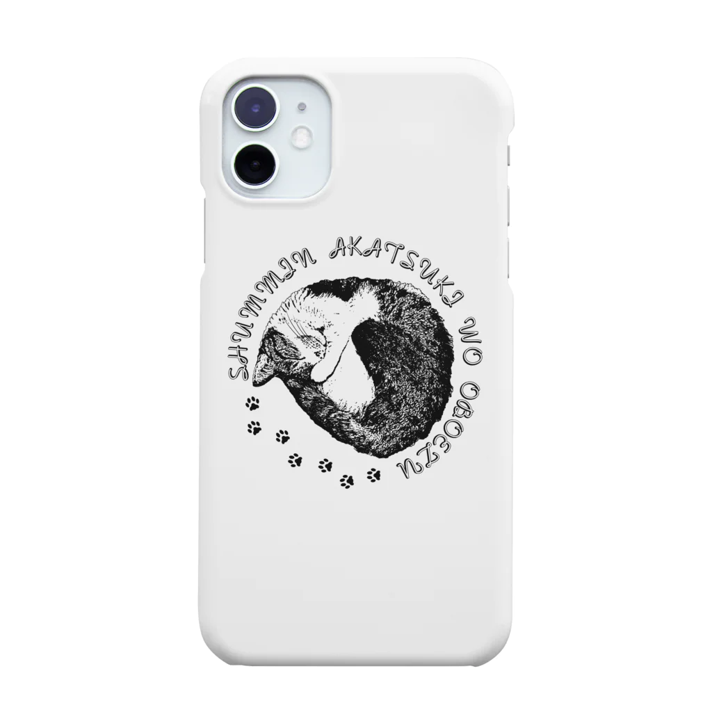 猫と釣り人のCAT_22_1W Smartphone Case