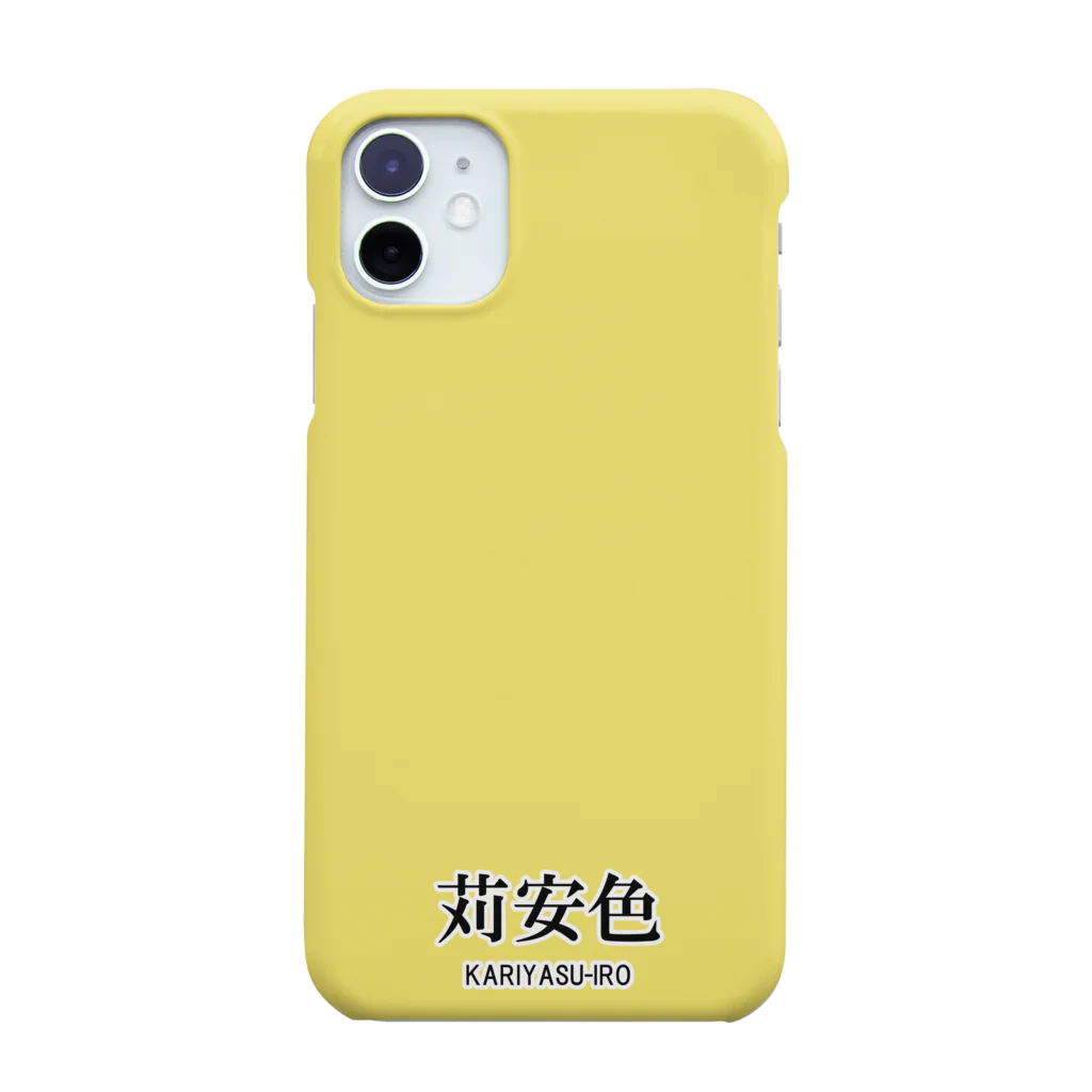 斜め上支店の和色コレクションVer-2：苅安色（かりやすいろ） Smartphone Case