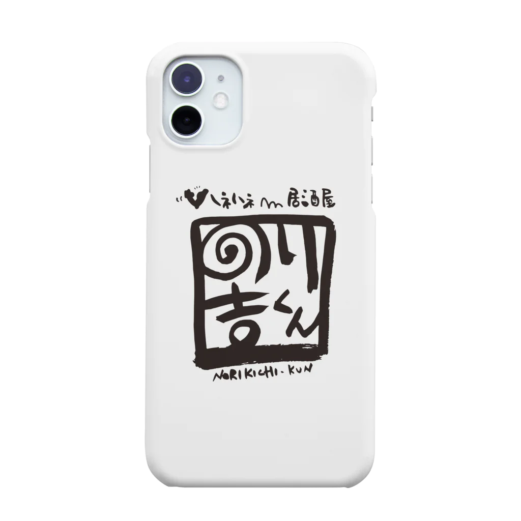 のりきちくんグッズショップののりきちくん（黒ロゴ） Smartphone Case