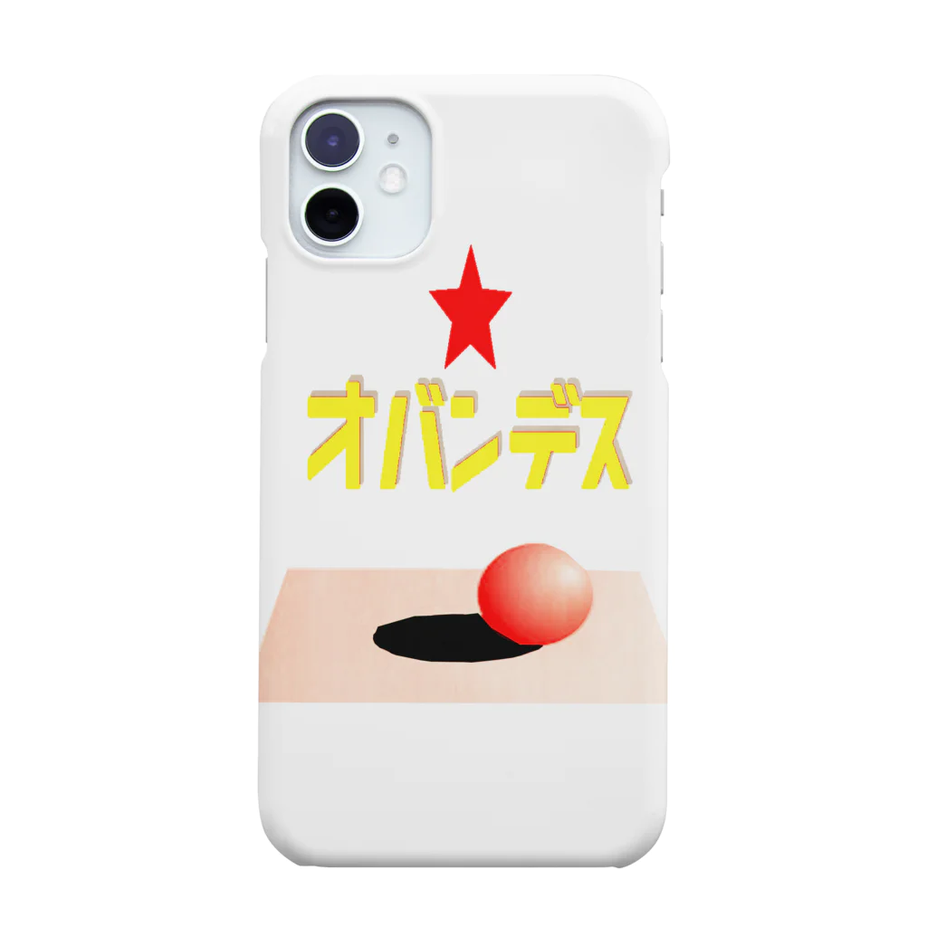 Danke Shoot Coffeeのおばんです２ Smartphone Case