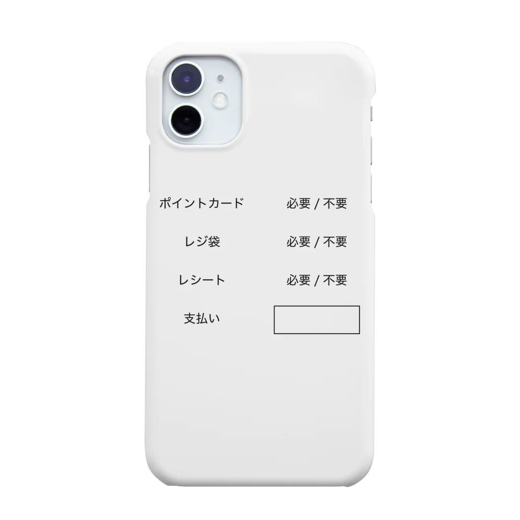 国際宇宙ステーショナリーのソーシャルディスタンス Smartphone Case