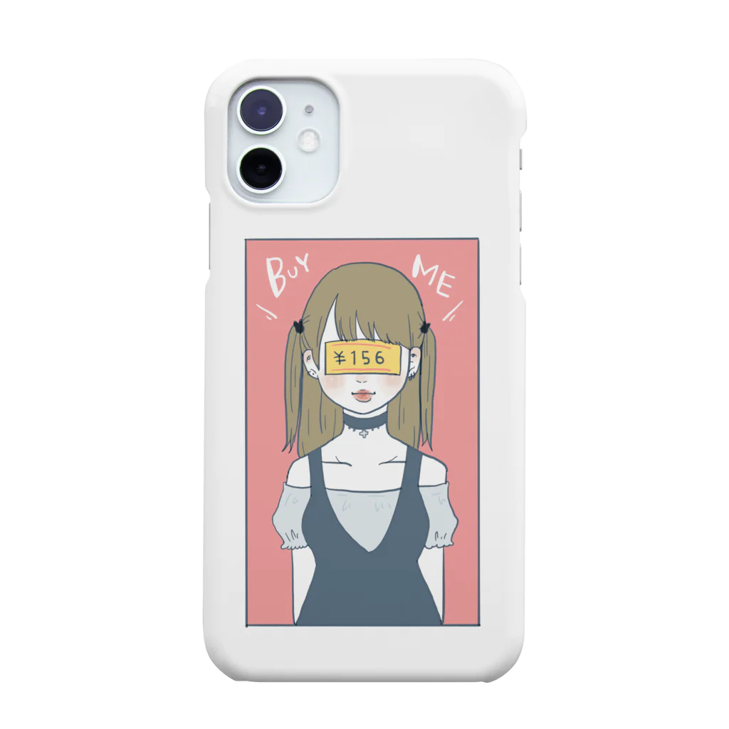 ユユマルの私を買ったらイチコロのはず。 Smartphone Case