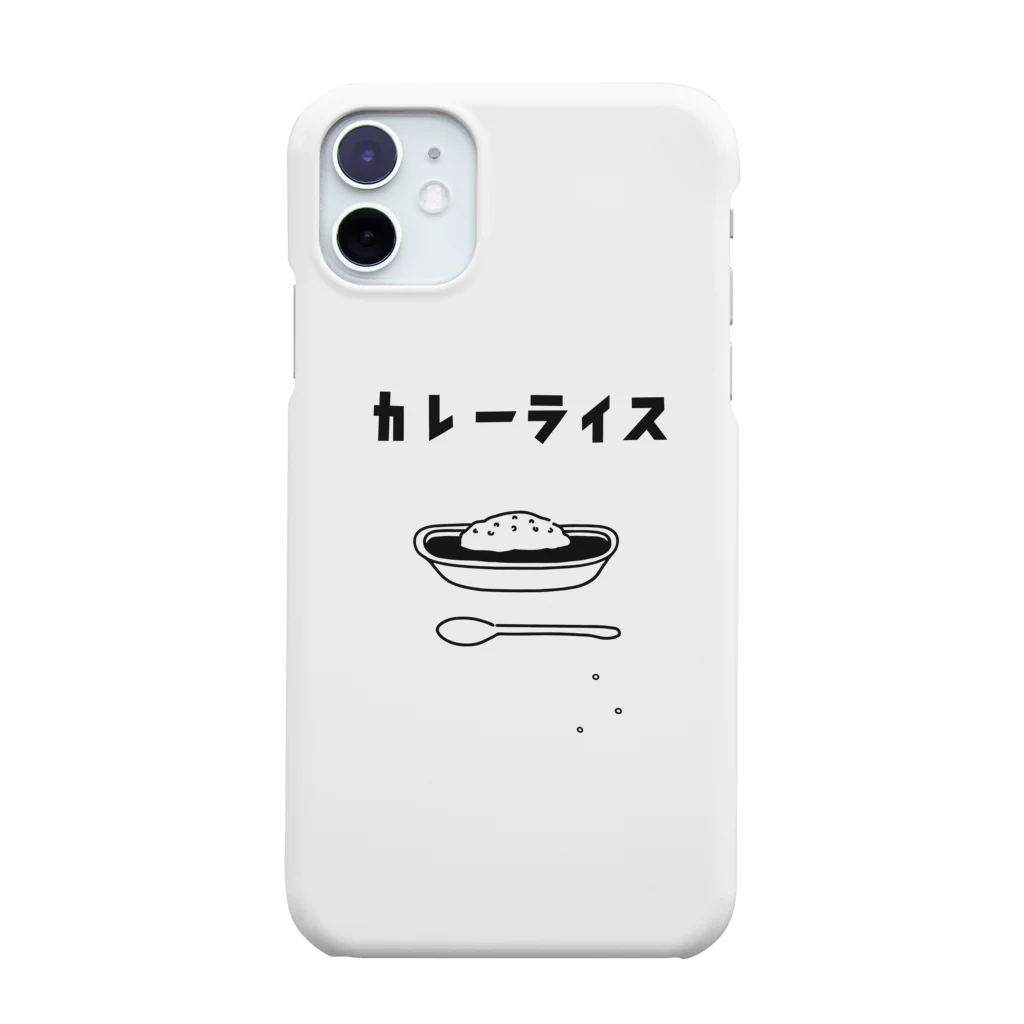 Aliviostaのカレーライス イラスト Smartphone Case