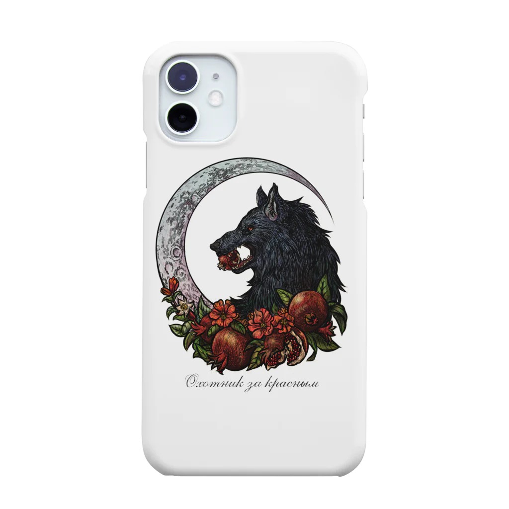 ハルノキ工房の紅食む黒狼（カラー） Smartphone Case