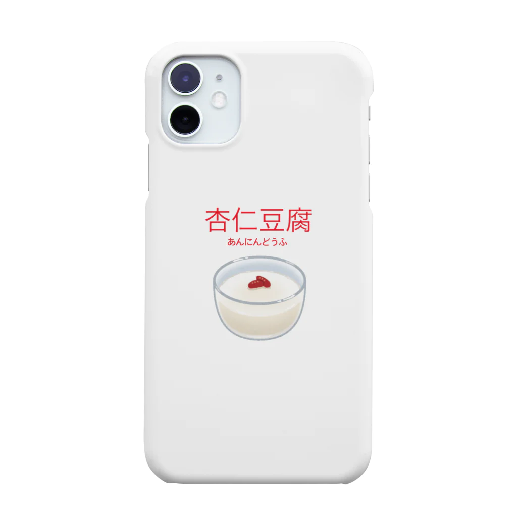 麻婆豆腐の杏仁豆腐 Smartphone Case