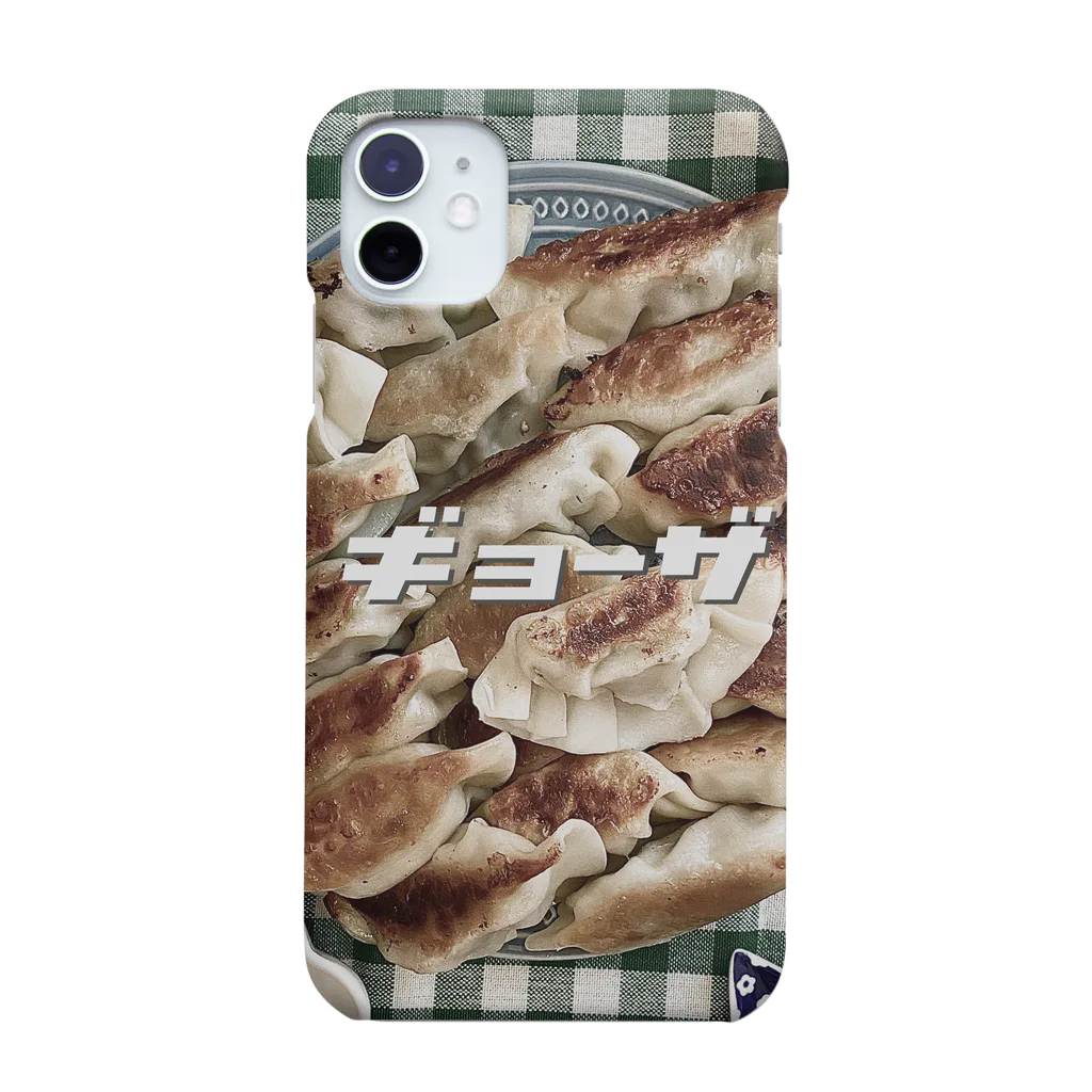 サ ユ ミ ちゃんのもりもりギョーザ Smartphone Case