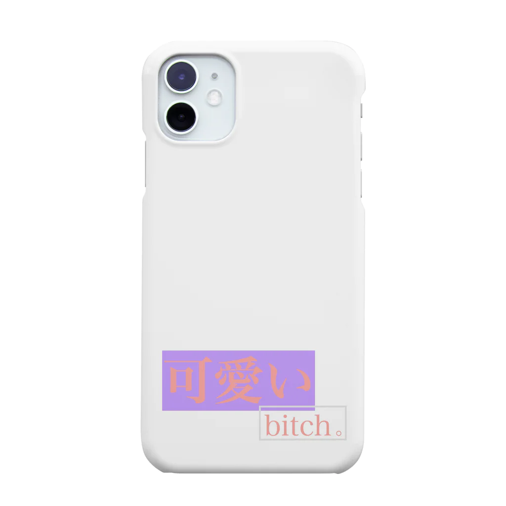 What you wantの可愛いbitch。 Smartphone Case