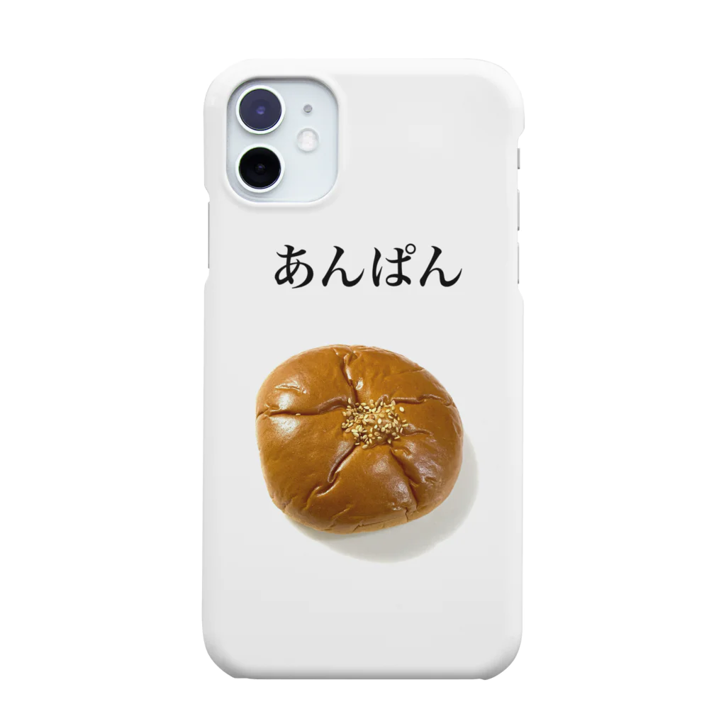 笑われようのMy friends is あんぱん Smartphone Case