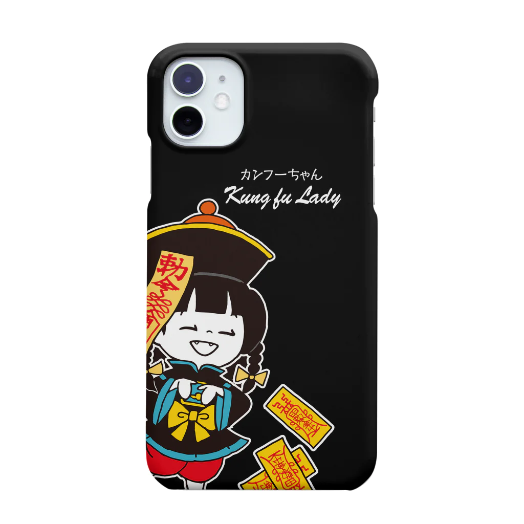 Sunny Place 今瀬のりおのカンフーちゃん　キョンシー Smartphone Case