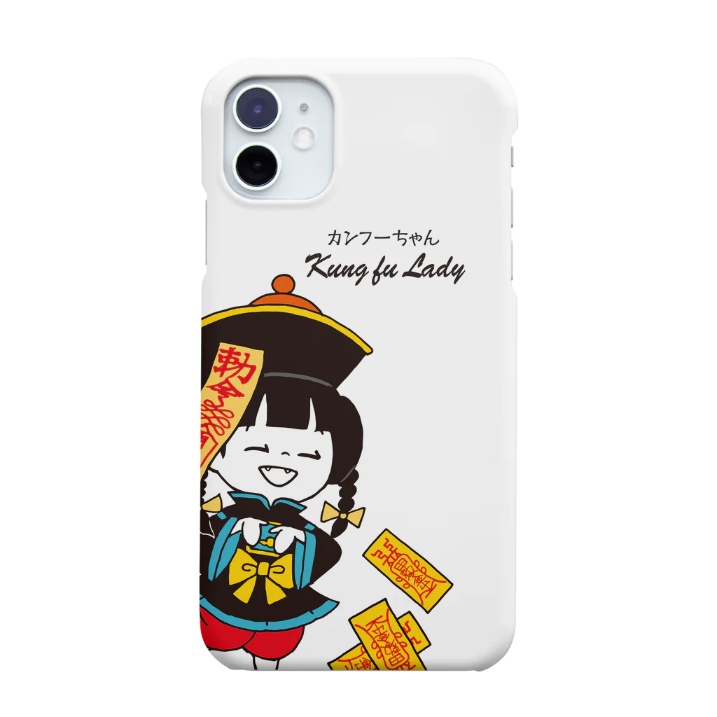 Sunny Place 今瀬のりおのカンフーちゃん　キョンシー Smartphone Case