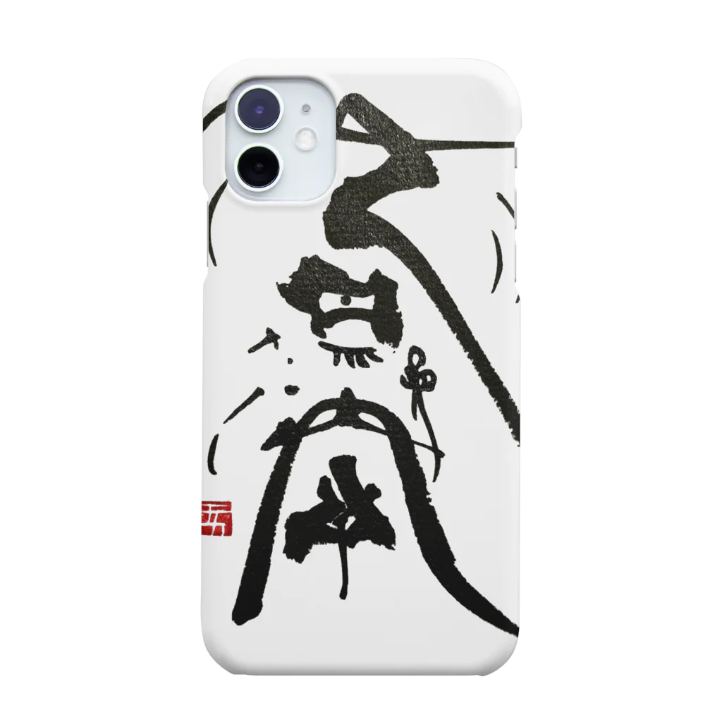 Erikka Brush Artのヲシテ筆女神　瀬織津 姫 Smartphone Case