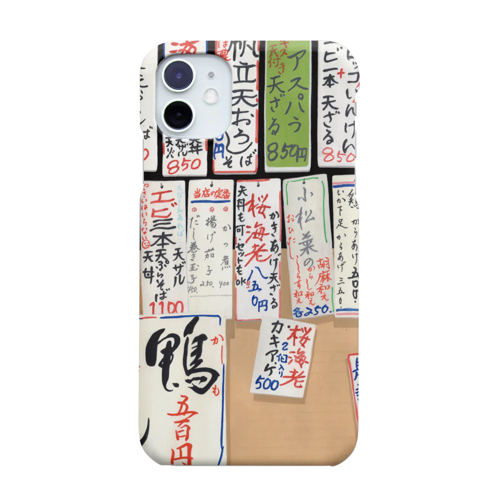 Hashibiro Naoのそば屋さん Smartphone Case