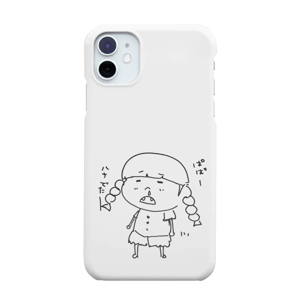 恋するてんとうむしのぱぱ～、ハナでたー。 Smartphone Case