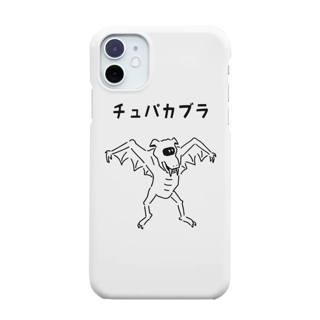 Aliviostaのチュパカブラ UMA イラスト モンスター Smartphone Case