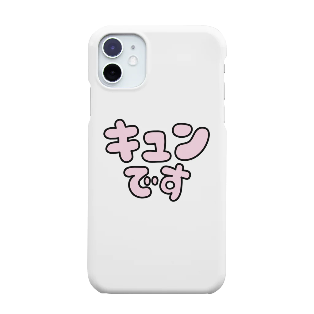 T-maniaのキュンです Smartphone Case