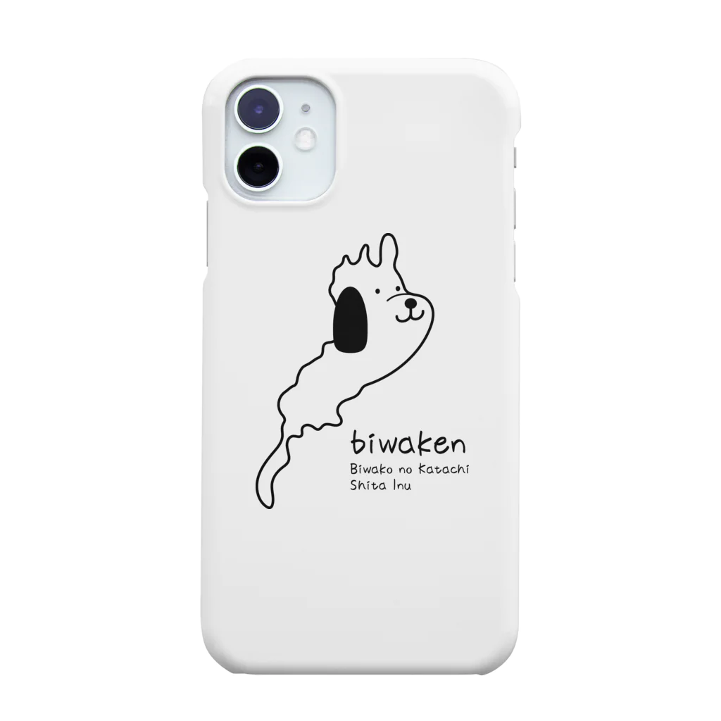 びわけんのびわけん Smartphone Case