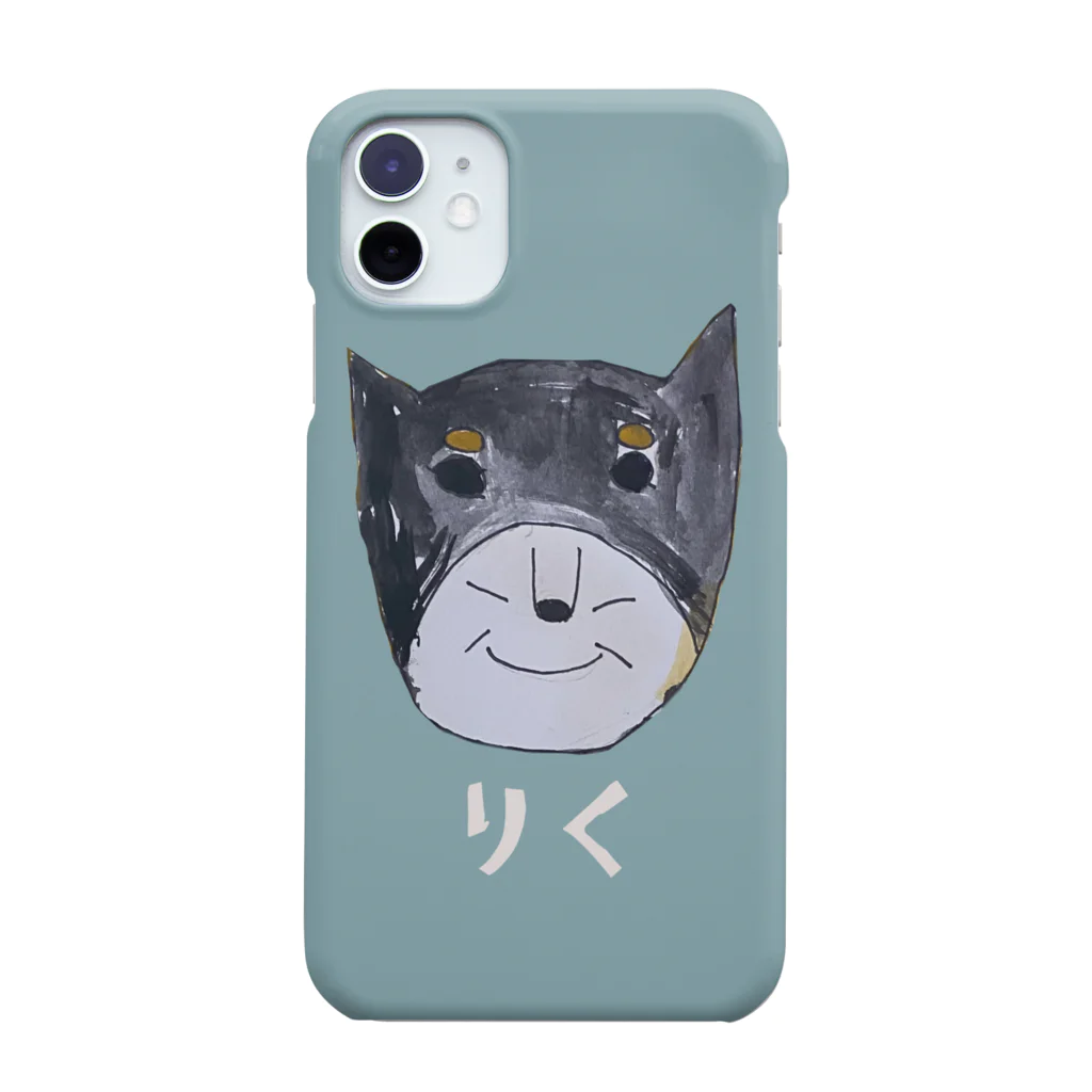 水雨のわたしの大すきな犬 Smartphone Case