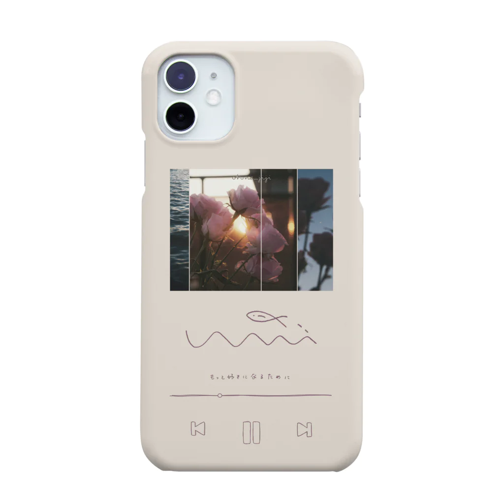 wami_goodsのもっと好きになるために Smartphone Case