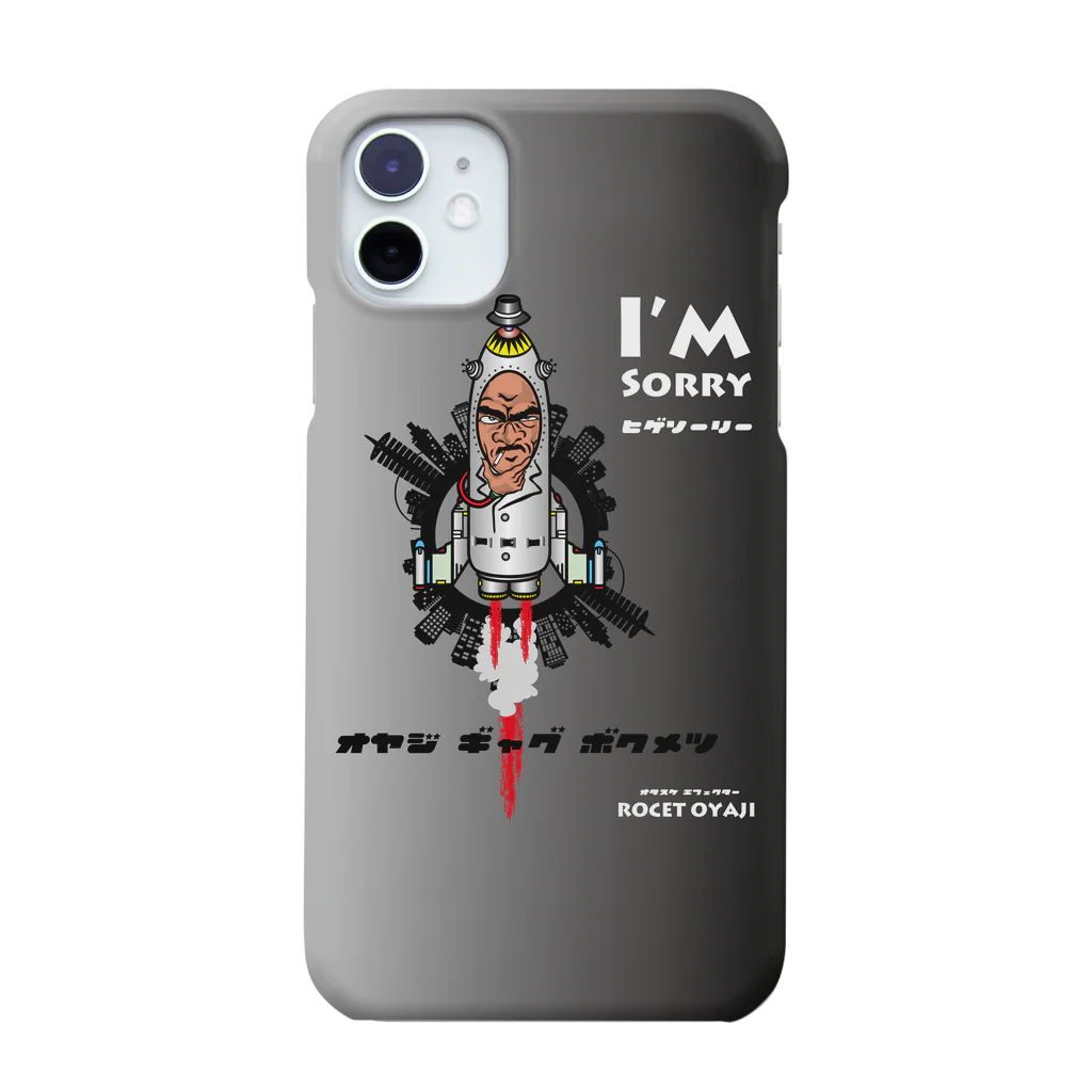 AQ-BECKの★オタスケ・エフェクター ROCET OYAJI★ Smartphone Case