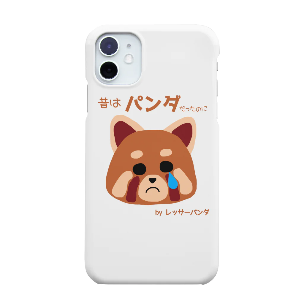 ウチのMEIGENやさんのレッサーパンダの嘆き Smartphone Case