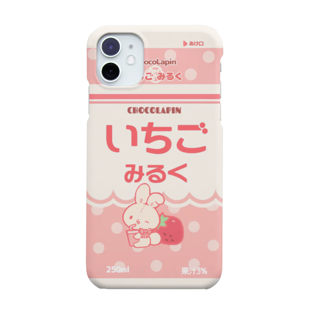 ChocoLapinのいちご牛乳(ゆめかわいい/しふぉん) Smartphone Case